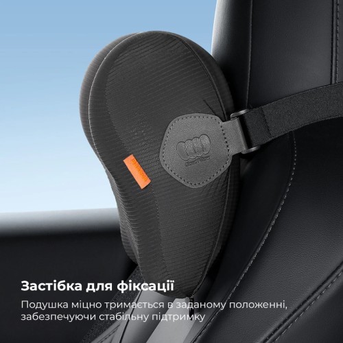 Подушка підголівник Baseus ComfortRide Series Car Cooling Headrest Cluster Black