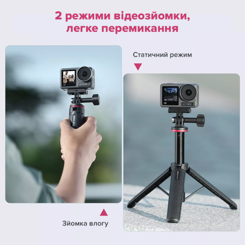 Штатив Ulanzi Vijim MT-72 51CM  Tripod for GoPro (UV-T047GBB1 MT-72)