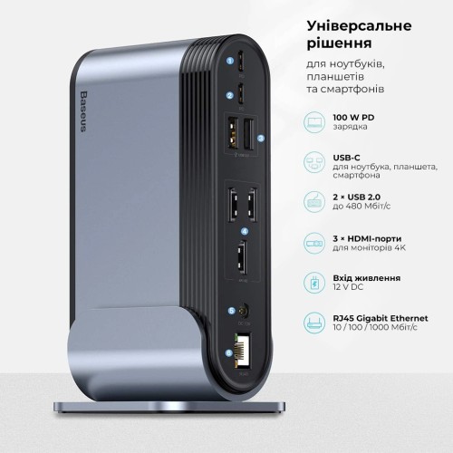 USB-хаб Baseus UnionJoy 17-Port Triple-Display  Docking Station Space Grey（USB-C to HDMI4K@60Hz*2+DP4K@60Hz*1+USB3.0*3+USB-C3.0*2+USB2.0*2+PD*1+PC*1+