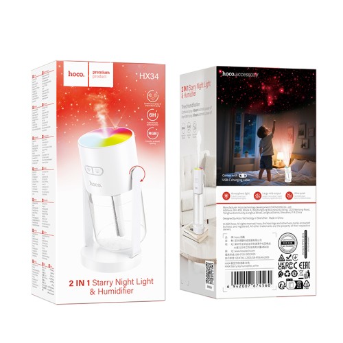 Зволожувач повітря з проекцією зоряного небаl HOCO HX34  280ml Starry sky humidifier White