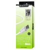 Кабель BOROFONE BX14 USB to Micro 2.4A, 2m, PVC, TPE connectors, White